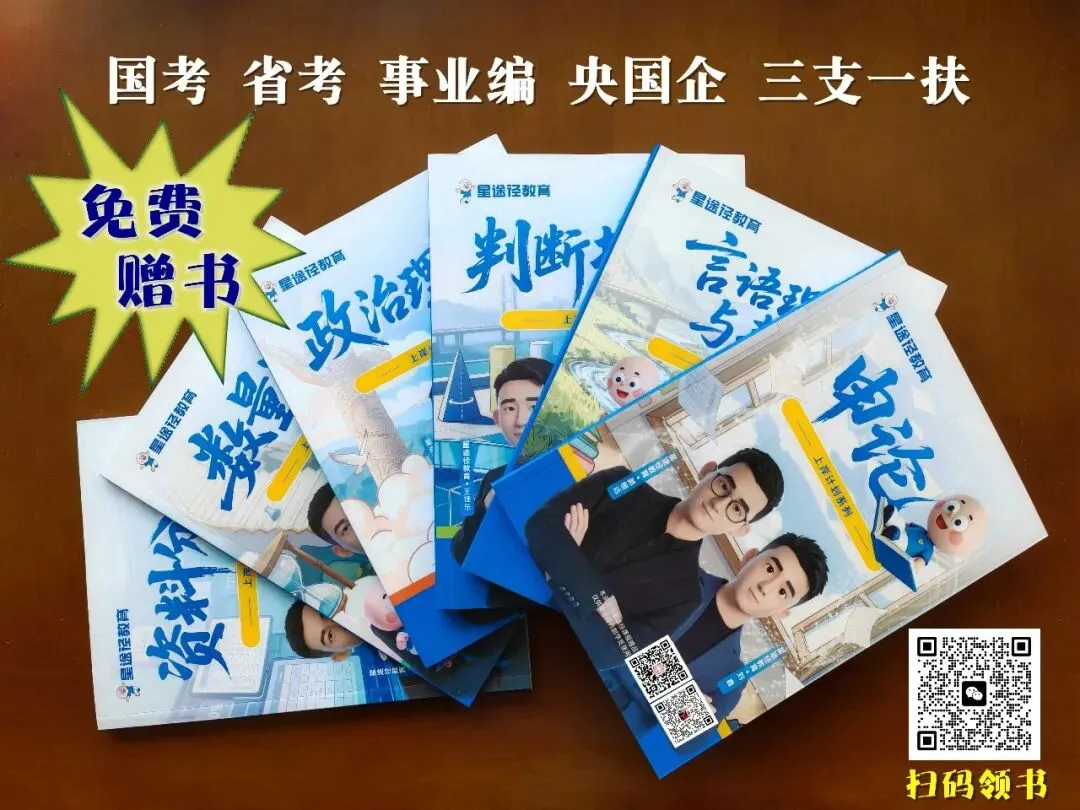 山西中考成绩可查!吕梁、阳泉、晋城......-第4张图片-四季读书网