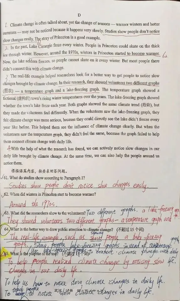 中考英语刷题笔记(1):2026年广西中考英语刷题分析-第5张图片-四季读书网 中考英语刷题笔记(1):2026年广西中考英语刷题分析-第5张图片-四季读书网