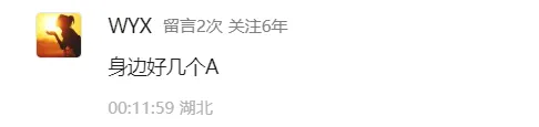 出分了!襄阳中考出分了!多人查出:总分A…-第5张图片-四季读书网 出分了!襄阳中考出分了!多人查出:总分A…-第5张图片-四季读书网
