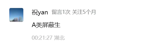 出分了!襄阳中考出分了!多人查出:总分A…-第6张图片-四季读书网 出分了!襄阳中考出分了!多人查出:总分A…-第6张图片-四季读书网