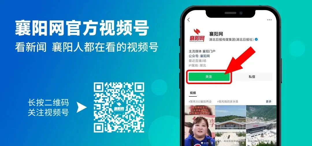 出分了!襄阳中考出分了!多人查出:总分A…-第13张图片-四季读书网 出分了!襄阳中考出分了!多人查出:总分A…-第13张图片-四季读书网