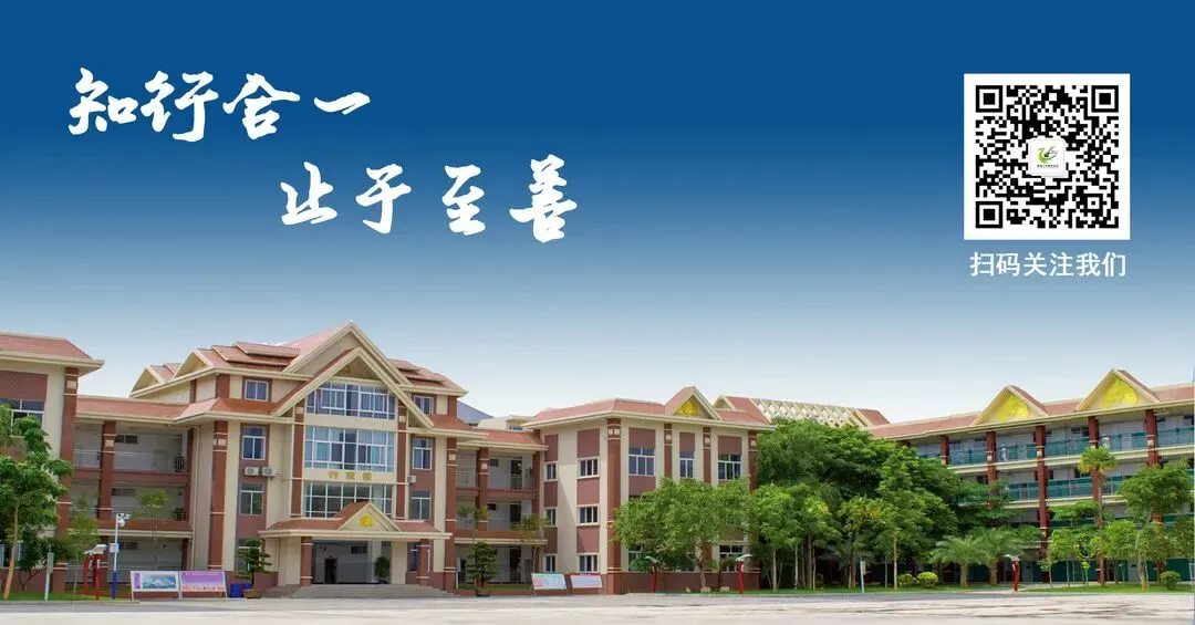 重要公告 | 景洪市曲景实验中学中考志愿填报咨询服务点正式开放!-第20张图片-四季读书网 重要公告 | 景洪市曲景实验中学中考志愿填报咨询服务点正式开放!-第20张图片-四季读书网