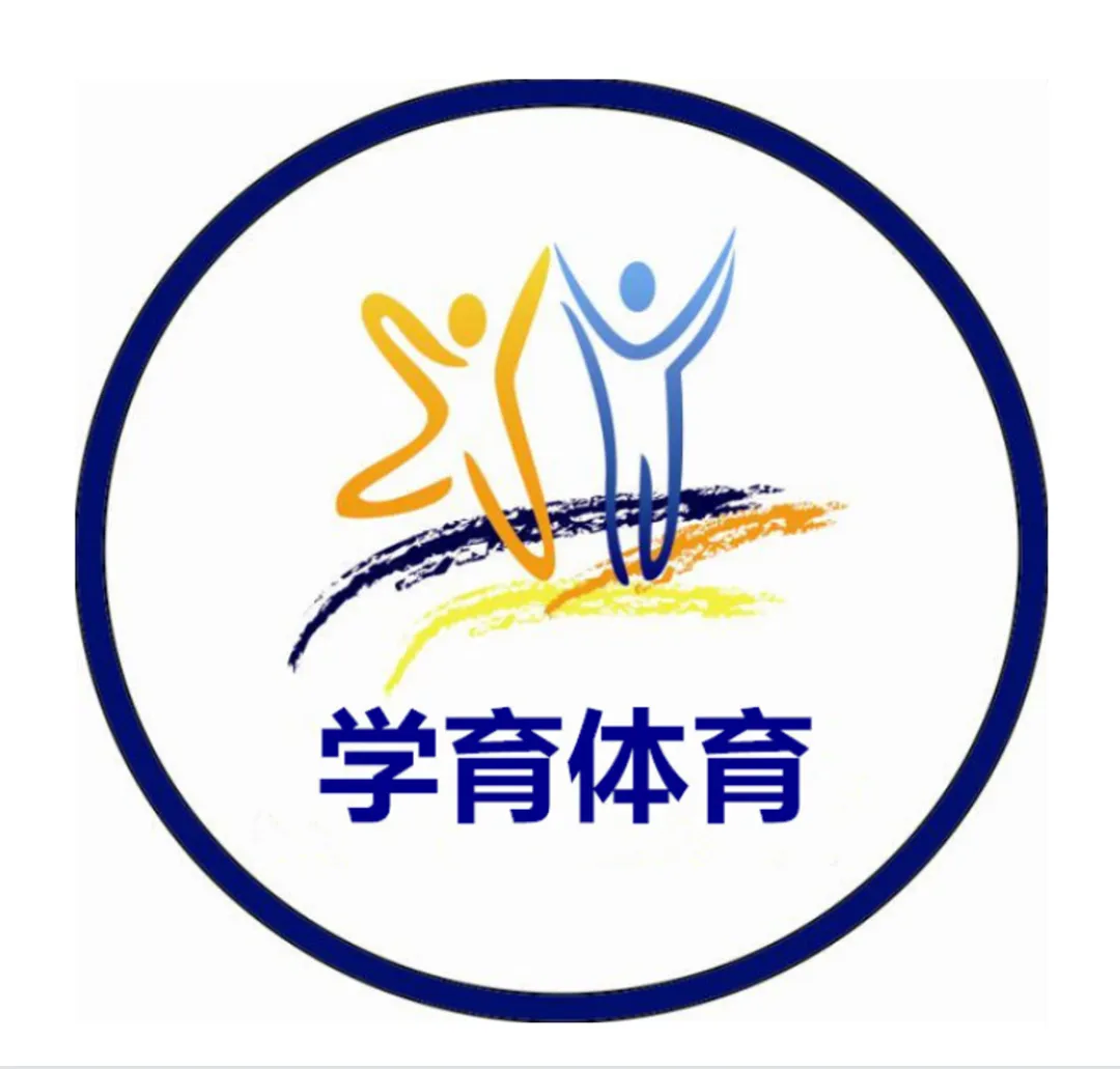 2026学育中考体育全年总结暨喜报!-第4张图片-四季读书网