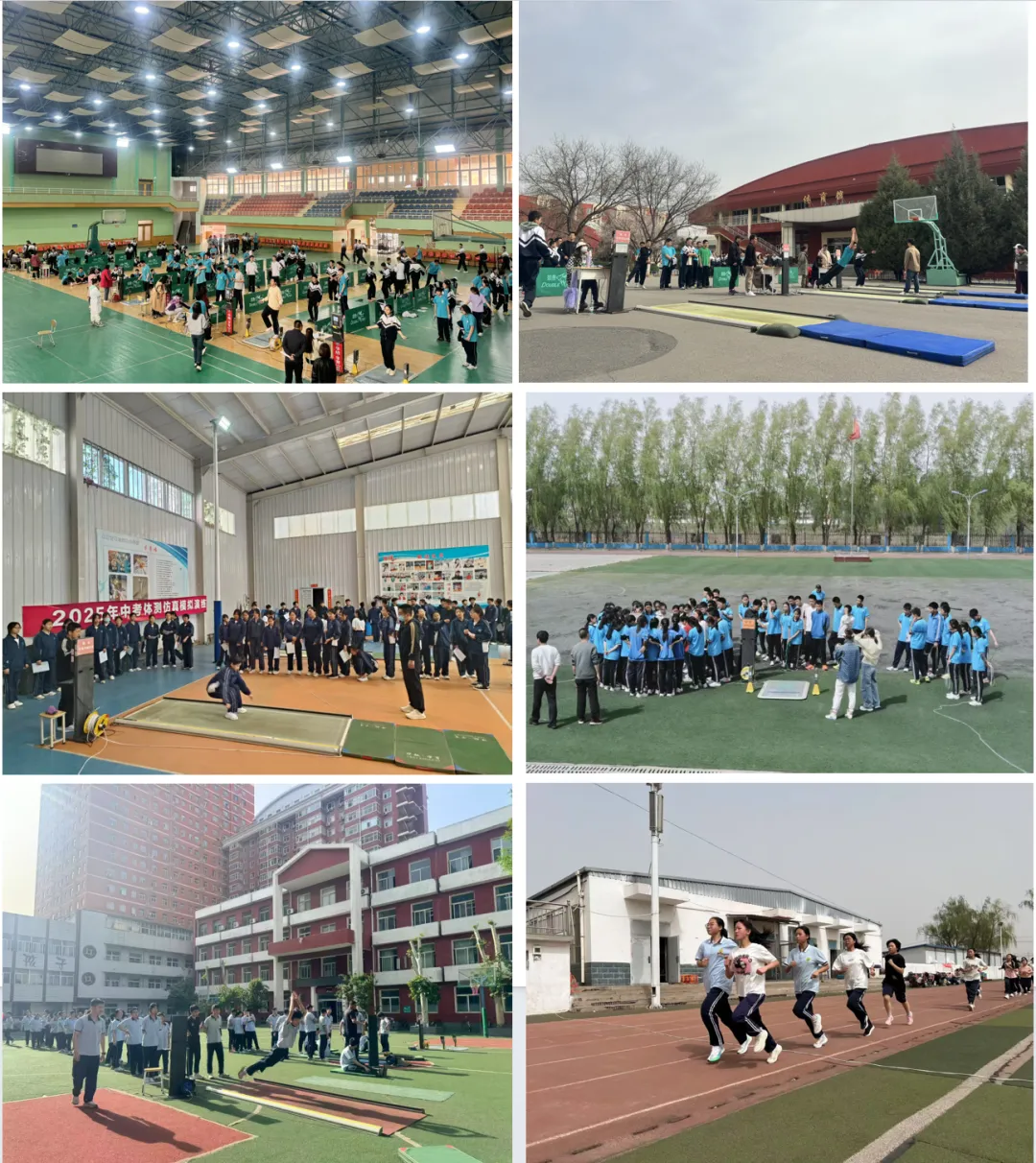 2026学育中考体育全年总结暨喜报!-第9张图片-四季读书网