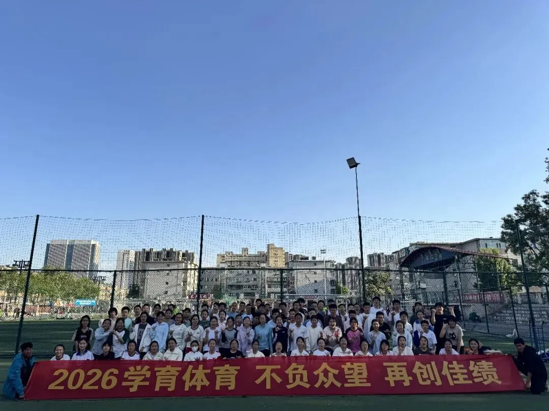 2026学育中考体育全年总结暨喜报!-第12张图片-四季读书网