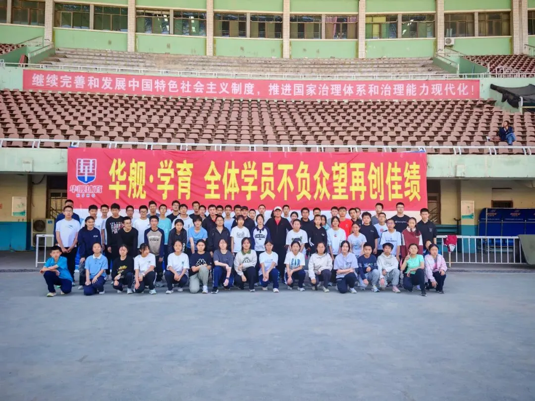 2026学育中考体育全年总结暨喜报!-第17张图片-四季读书网
