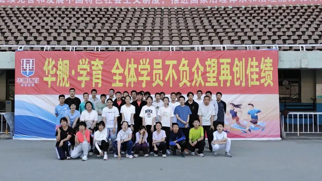 2026学育中考体育全年总结暨喜报!-第21张图片-四季读书网