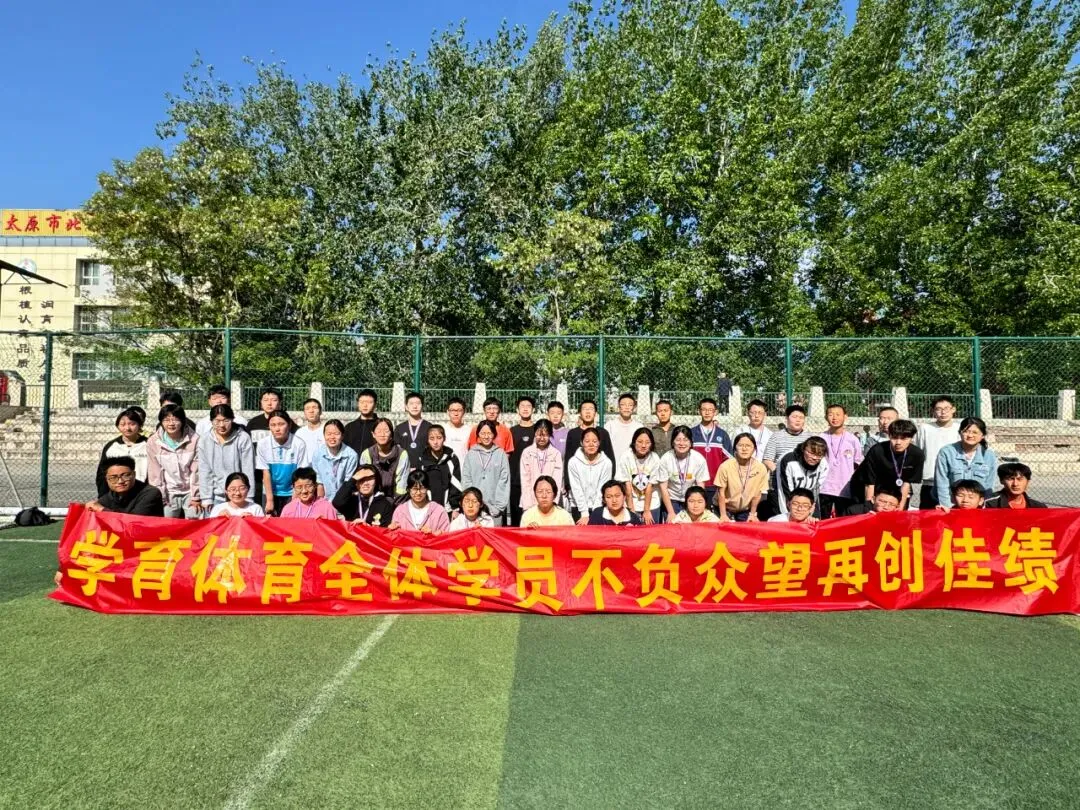 2026学育中考体育全年总结暨喜报!-第22张图片-四季读书网