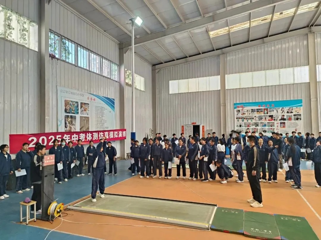2026学育中考体育全年总结暨喜报!-第48张图片-四季读书网