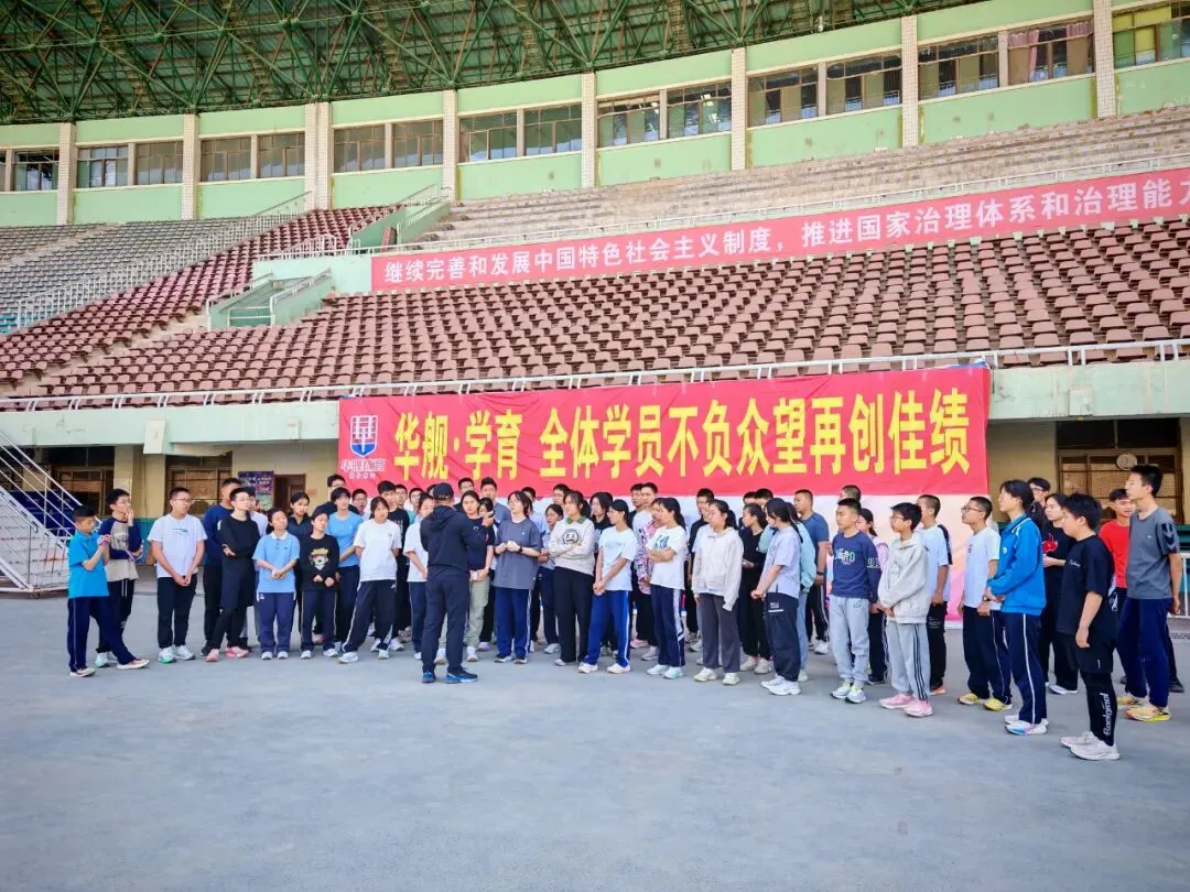 2026学育中考体育全年总结暨喜报!-第50张图片-四季读书网