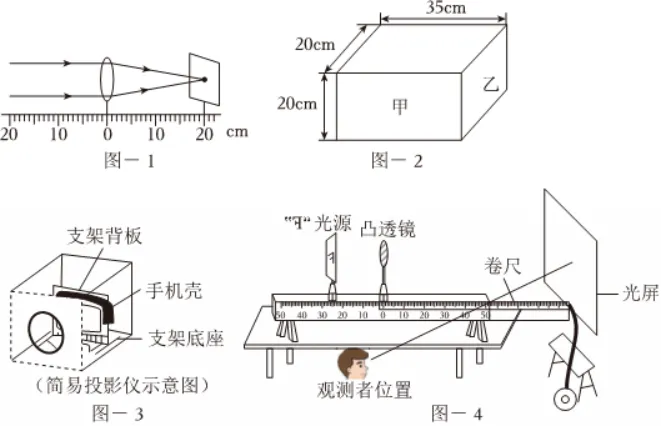 2026年中考物理试题精选天天练7.6(初二升初三) 暑期物理自学-第6张图片-四季读书网 2026年中考物理试题精选天天练7.6(初二升初三) 暑期物理自学-第6张图片-四季读书网