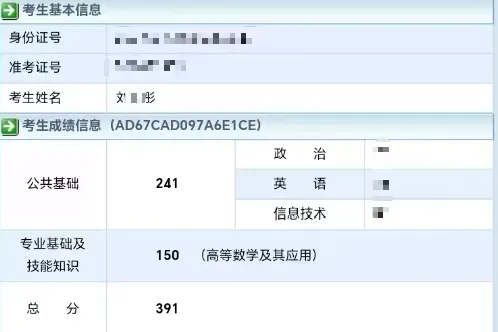 三阶备考体系|基础+专项+真题-第4张图片-四季读书网 三阶备考体系|基础+专项+真题-第4张图片-四季读书网