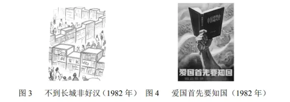 2026年江苏历史真题出处“可能”的遗憾:为什么不给出史料出处?-第1张图片-四季读书网 2026年江苏历史真题出处“可能”的遗憾:为什么不给出史料出处?-第1张图片-四季读书网