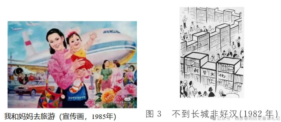 2026年江苏历史真题出处“可能”的遗憾:为什么不给出史料出处?-第16张图片-四季读书网 2026年江苏历史真题出处“可能”的遗憾:为什么不给出史料出处?-第16张图片-四季读书网