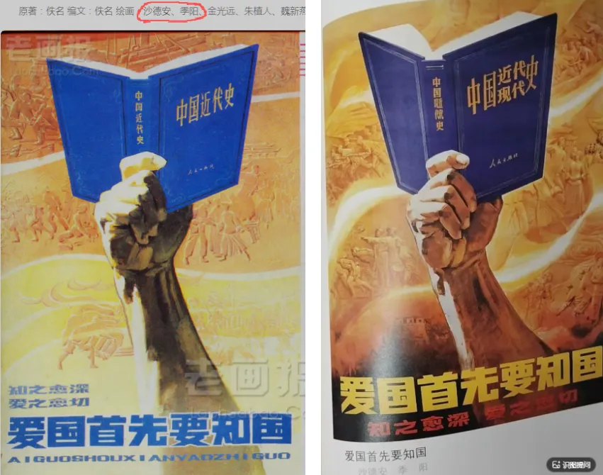 2026年江苏历史真题出处“可能”的遗憾:为什么不给出史料出处?-第17张图片-四季读书网 2026年江苏历史真题出处“可能”的遗憾:为什么不给出史料出处?-第17张图片-四季读书网