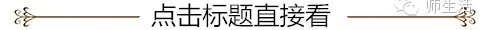 教学|上试卷点评课是个技术活-第3张图片-四季读书网