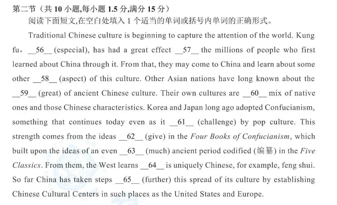 哈尔滨三中高一上学期入学调研考试英语试卷,新高一的同学来测一下!-第8张图片-四季读书网 哈尔滨三中高一上学期入学调研考试英语试卷,新高一的同学来测一下!-第8张图片-四季读书网