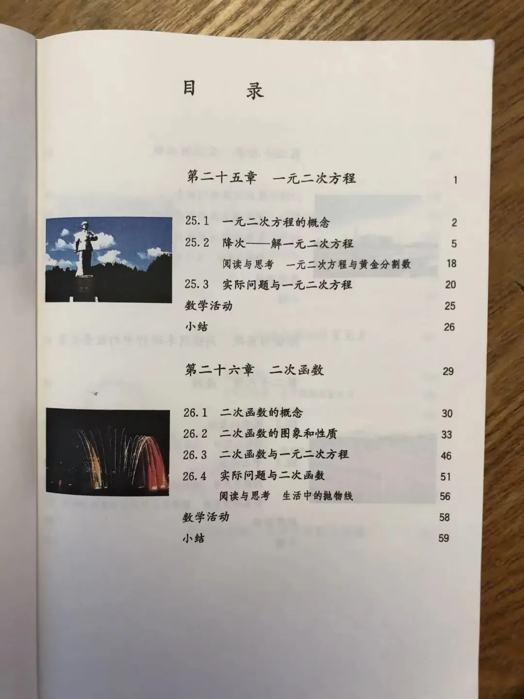 中考倒计时系列2:还有11个月,草台班子也要搭起来了-第1张图片-四季读书网 中考倒计时系列2:还有11个月,草台班子也要搭起来了-第1张图片-四季读书网