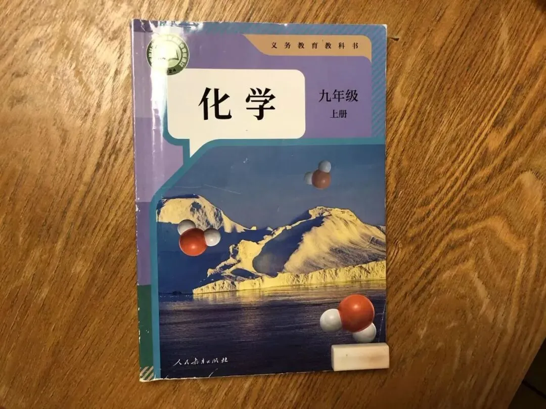 中考倒计时系列2:还有11个月,草台班子也要搭起来了-第2张图片-四季读书网 中考倒计时系列2:还有11个月,草台班子也要搭起来了-第2张图片-四季读书网