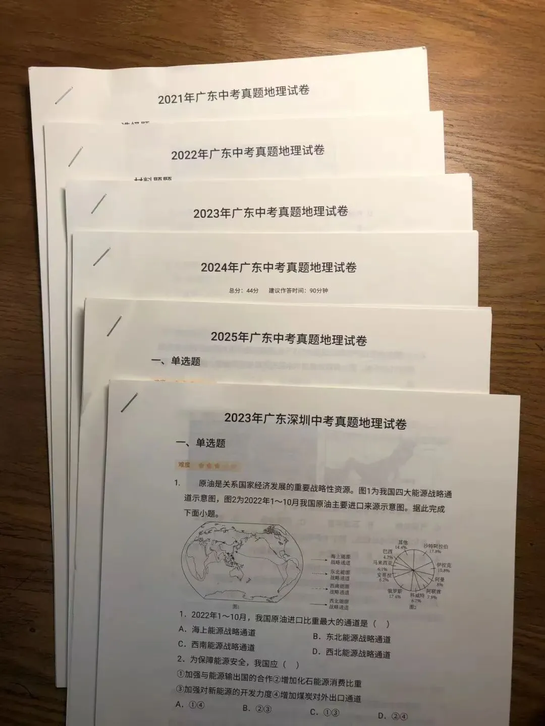 中考倒计时系列2:还有11个月,草台班子也要搭起来了-第3张图片-四季读书网 中考倒计时系列2:还有11个月,草台班子也要搭起来了-第3张图片-四季读书网