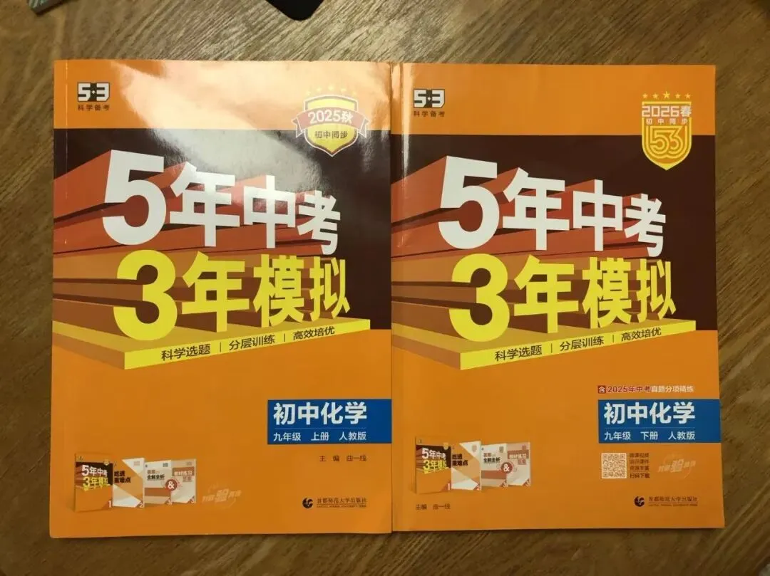 中考倒计时系列2:还有11个月,草台班子也要搭起来了-第11张图片-四季读书网 中考倒计时系列2:还有11个月,草台班子也要搭起来了-第11张图片-四季读书网