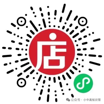 【期末真题】2025-2026学年长沙雨花区小学各年级下学期期末试卷 (持续更新)-第2张图片-四季读书网 【期末真题】2025-2026学年长沙雨花区小学各年级下学期期末试卷 (持续更新)-第2张图片-四季读书网