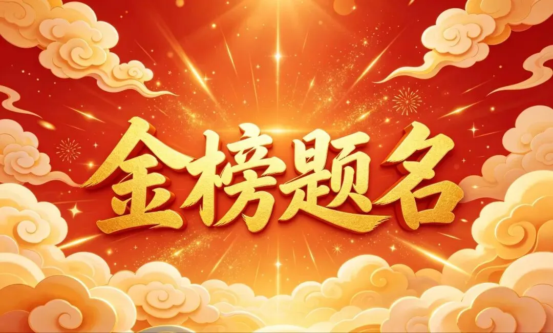 2026陕西中考家长收藏!全省11市出分时间表+官方查分入口汇总-第2张图片-四季读书网 2026陕西中考家长收藏!全省11市出分时间表+官方查分入口汇总-第2张图片-四季读书网