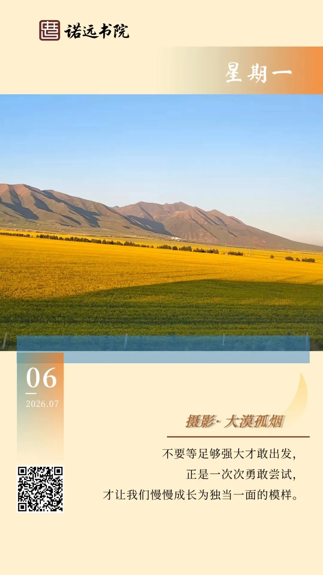 【狂敲派第二季】|商经真题71-75-第1张图片-四季读书网