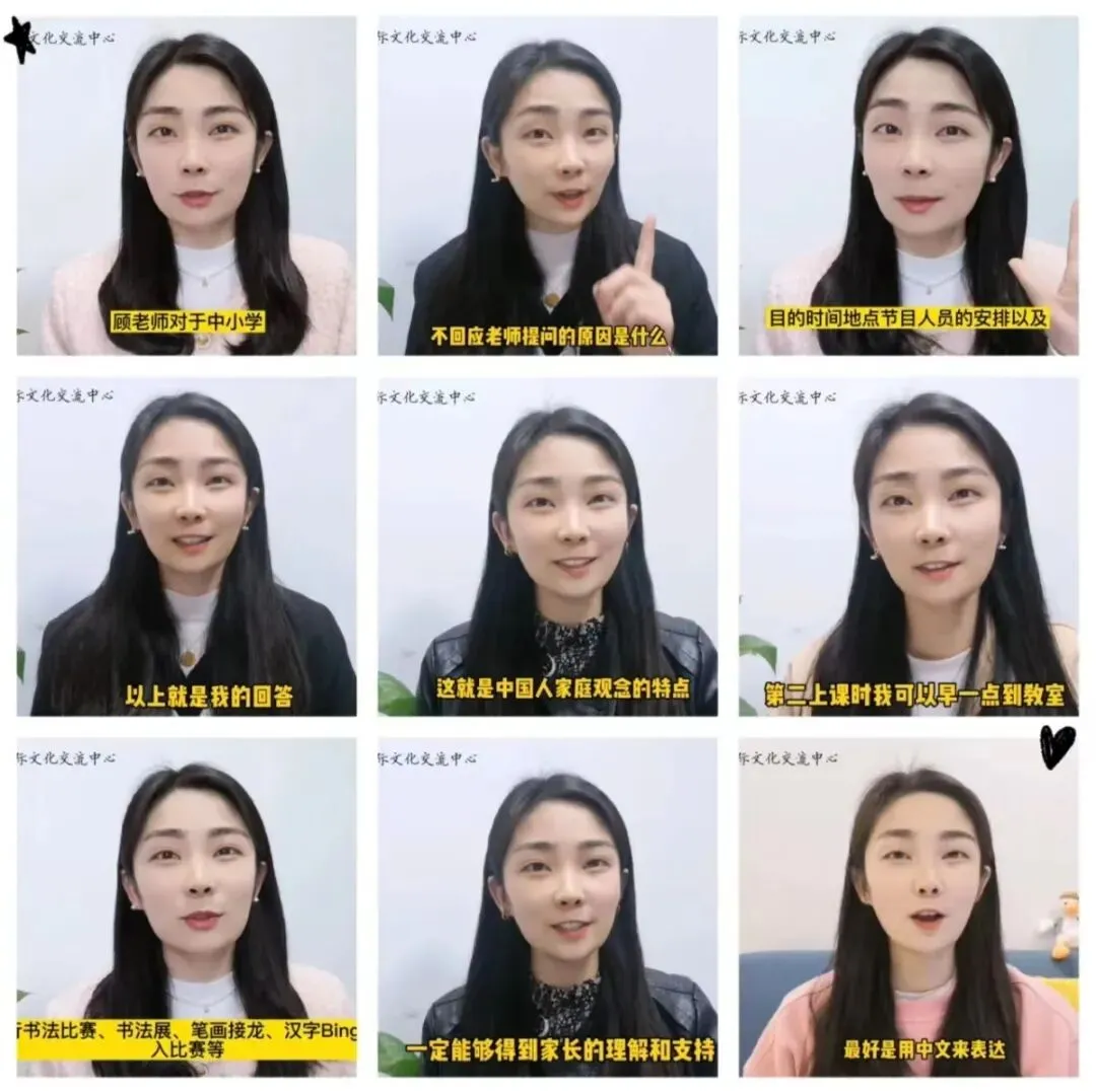 《国际中文教师证书》7月4、5日面试真题回忆~说课试讲问答,逐个击破!-第11张图片-四季读书网 《国际中文教师证书》7月4、5日面试真题回忆~说课试讲问答,逐个击破!-第11张图片-四季读书网