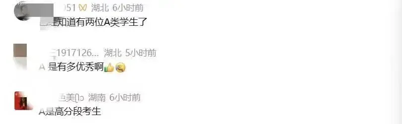 正在查分!襄阳中考出分了!-第3张图片-四季读书网