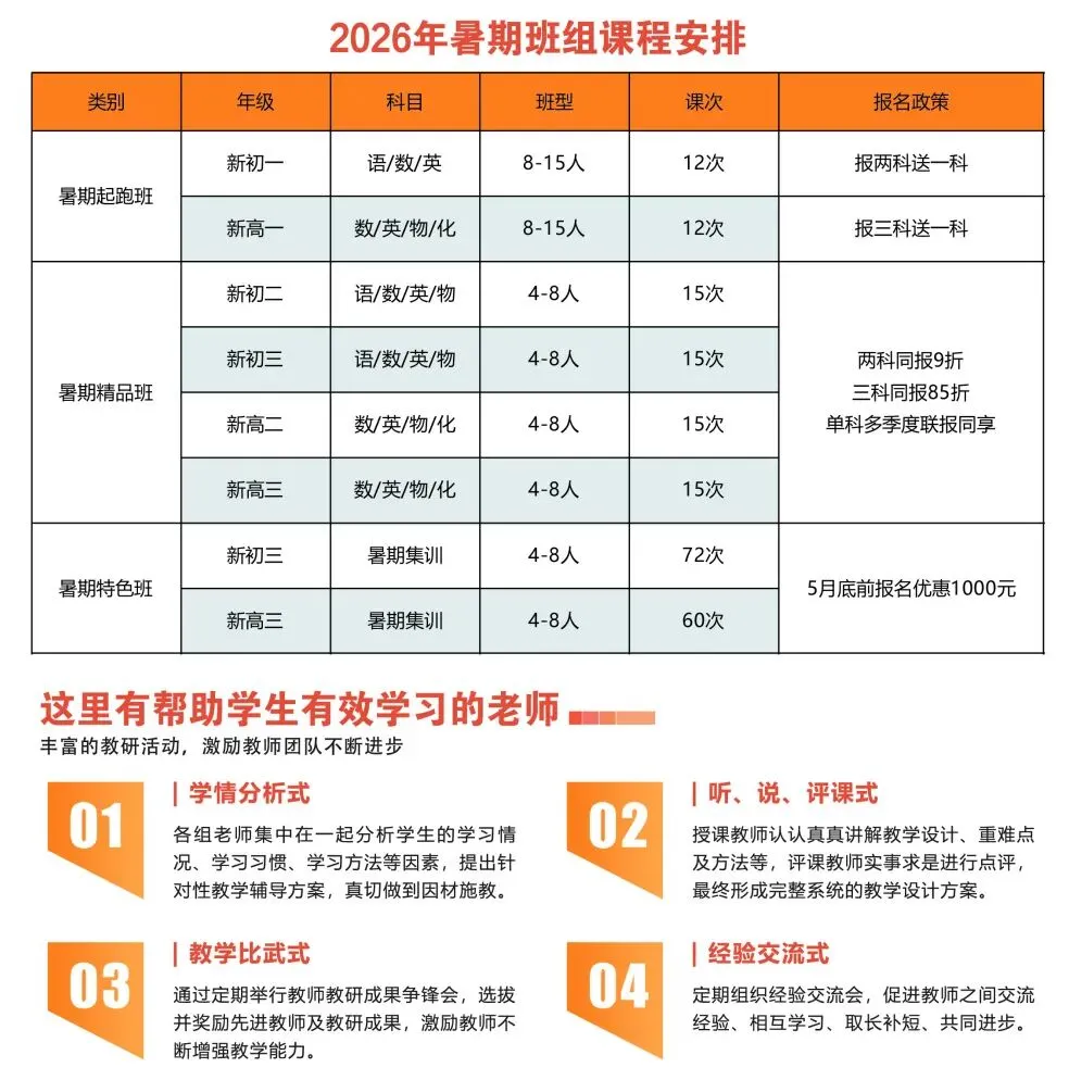 2026年【合肥中考试卷及答案】全科完整版-第9张图片-四季读书网 2026年【合肥中考试卷及答案】全科完整版-第9张图片-四季读书网