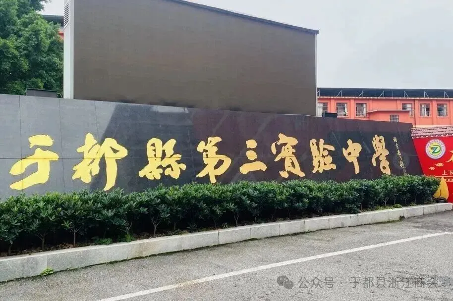 中考巅峰佳绩 商会荣誉担当-第12张图片-四季读书网 中考巅峰佳绩 商会荣誉担当-第12张图片-四季读书网