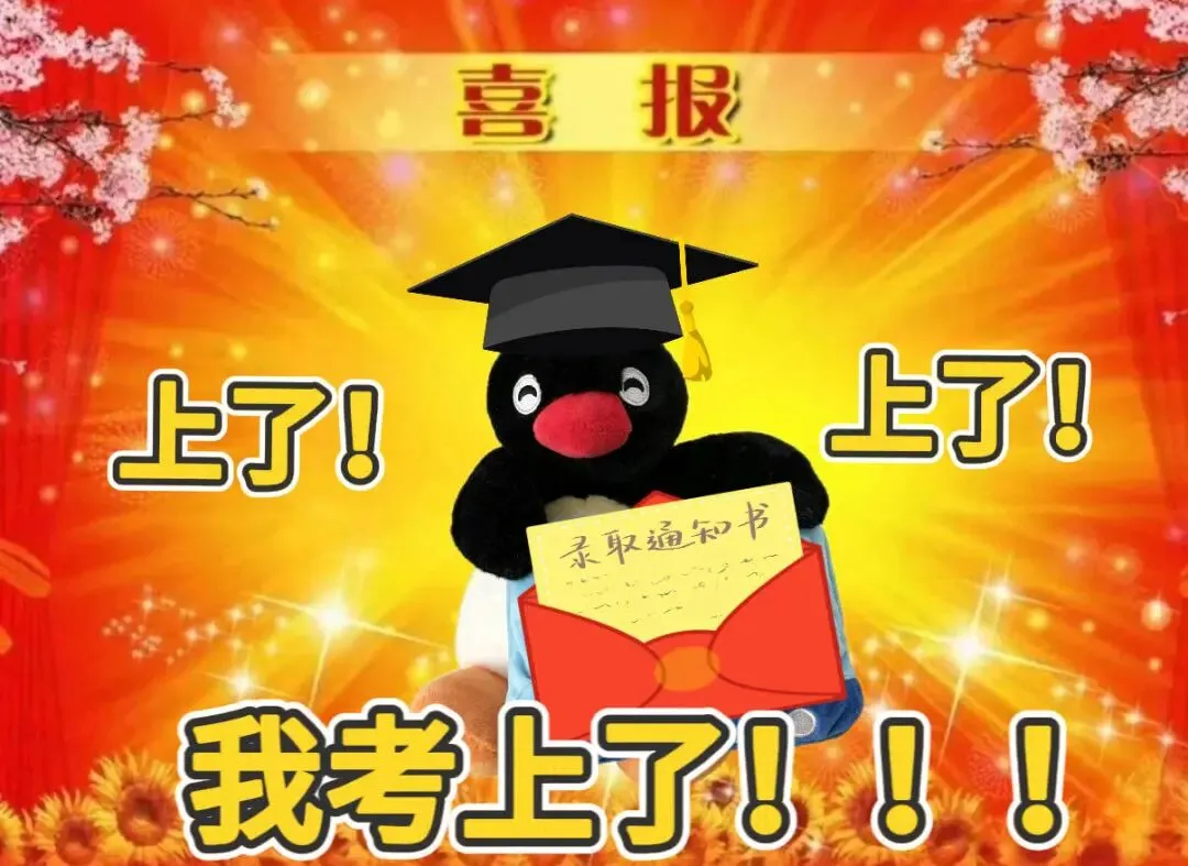 今年广州中考分数线有两条!首次分设公、民办普高线-第10张图片-四季读书网 今年广州中考分数线有两条!首次分设公、民办普高线-第10张图片-四季读书网