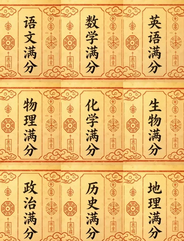 中考估分不盲目:如何预判目标高中上岸概率?各区公办高中2025年得分率汇总→-第16张图片-四季读书网 中考估分不盲目:如何预判目标高中上岸概率?各区公办高中2025年得分率汇总→-第16张图片-四季读书网