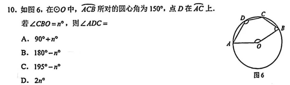 第204期【试题研修】2026年河北中考数学第10题-第2张图片-四季读书网 第204期【试题研修】2026年河北中考数学第10题-第2张图片-四季读书网