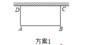 中考数学:二次函数实际应用必考【最值问题】含答案解析-第5张图片-四季读书网