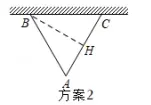 中考数学:二次函数实际应用必考【最值问题】含答案解析-第6张图片-四季读书网