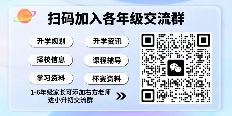 重磅!广州小学期末真题陆续出炉!-第9张图片-四季读书网