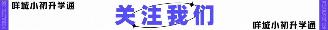 出炉!2026年首份小学五下期末真题曝光!今年的难度如何——-第1张图片-四季读书网