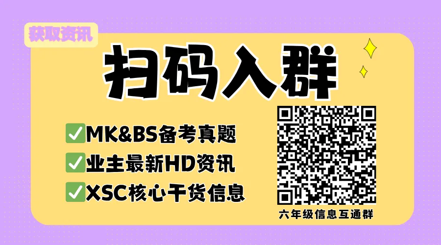 出炉!2026年首份小学五下期末真题曝光!今年的难度如何——-第2张图片-四季读书网
