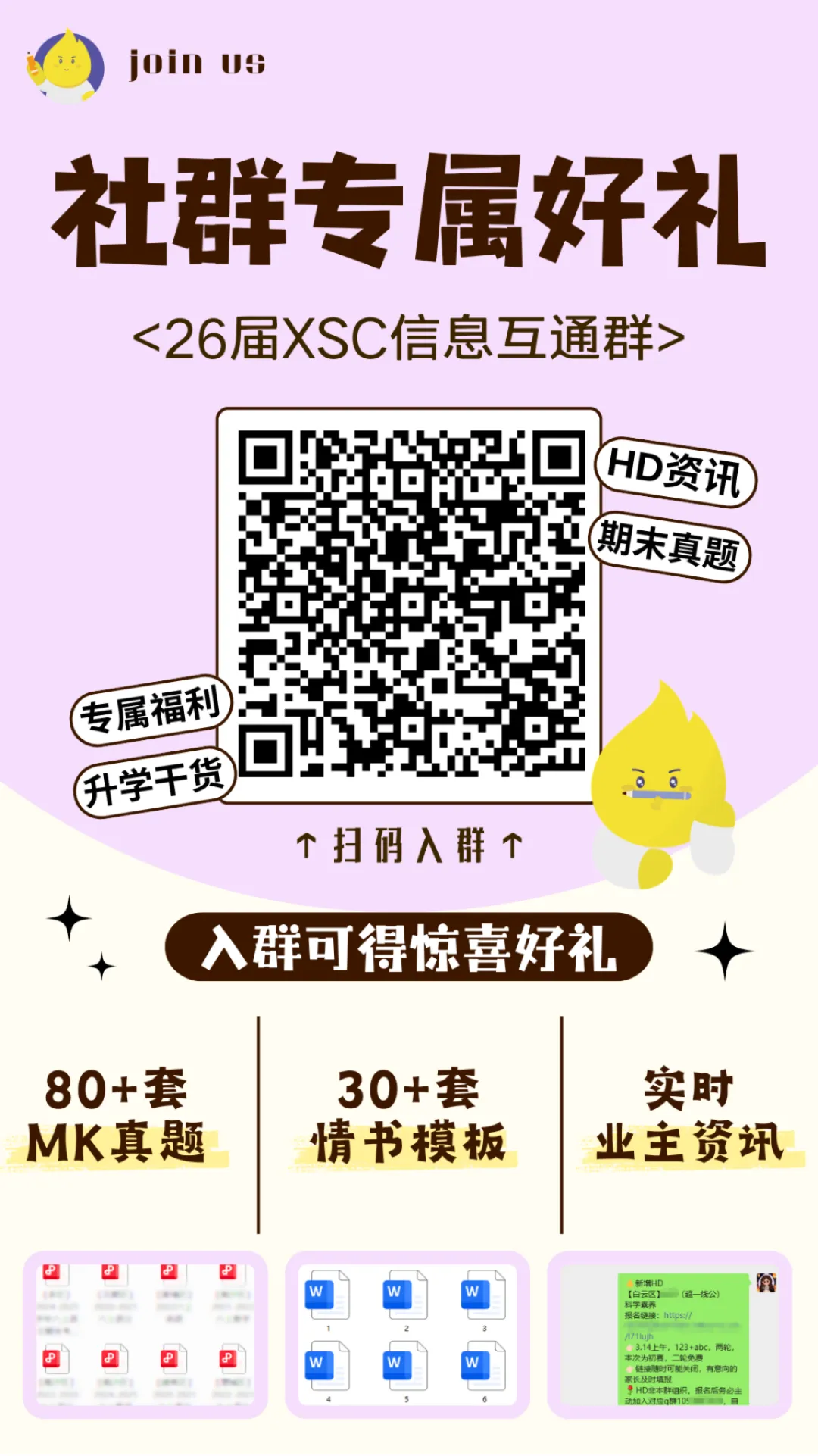 出炉!2026年首份小学五下期末真题曝光!今年的难度如何——-第19张图片-四季读书网