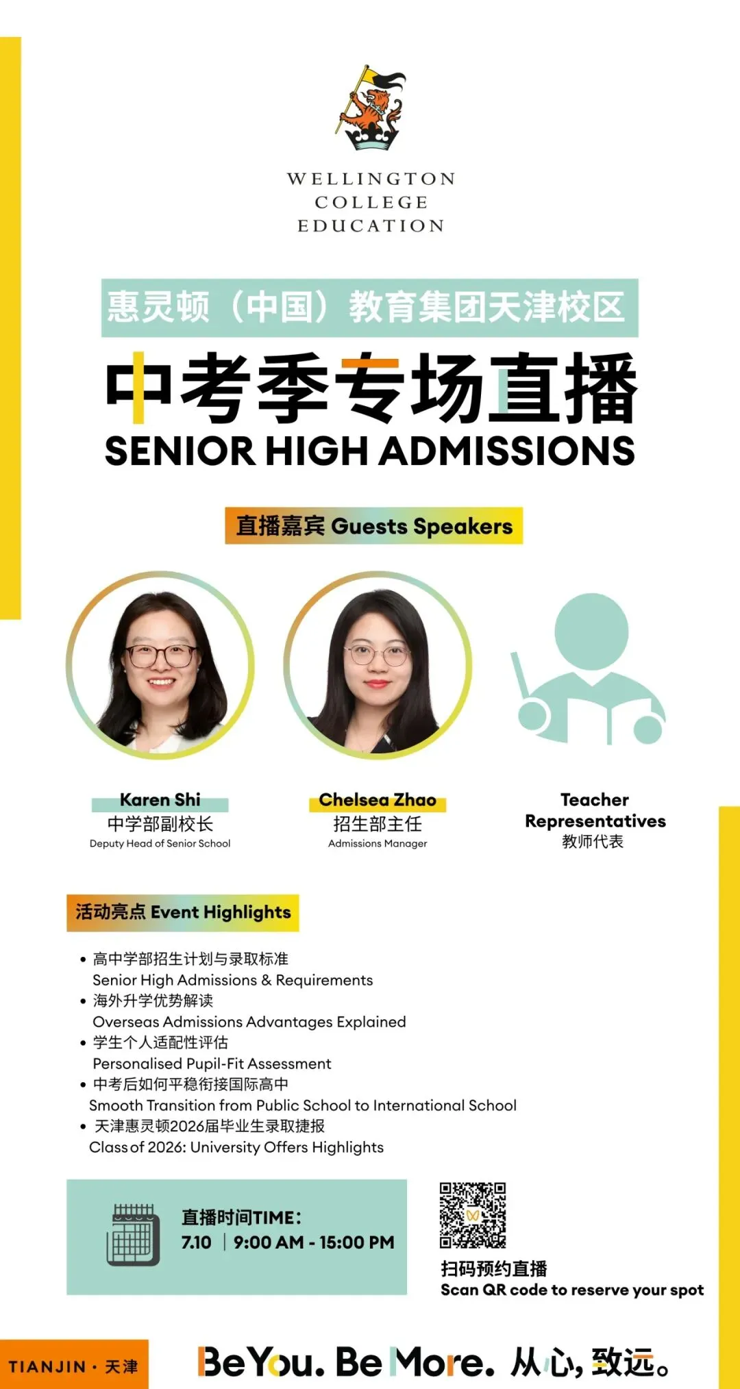 中考后,与天津惠灵顿云端相约|7月10日,6小时不间断直播,深度解析国际高中升学路径 July 10 Senior School Live Streaming-第20张图片-四季读书网 中考后,与天津惠灵顿云端相约|7月10日,6小时不间断直播,深度解析国际高中升学路径 July 10 Senior School Live Streaming-第20张图片-四季读书网