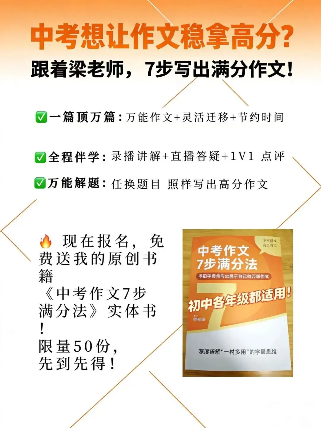 2026天津中考真题作文“善意”满分范文-第4张图片-四季读书网 2026天津中考真题作文“善意”满分范文-第4张图片-四季读书网
