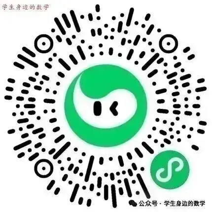 AI聊数学:2026年新高考1卷数学真题解析(选择题1-8)-第1张图片-四季读书网 AI聊数学:2026年新高考1卷数学真题解析(选择题1-8)-第1张图片-四季读书网