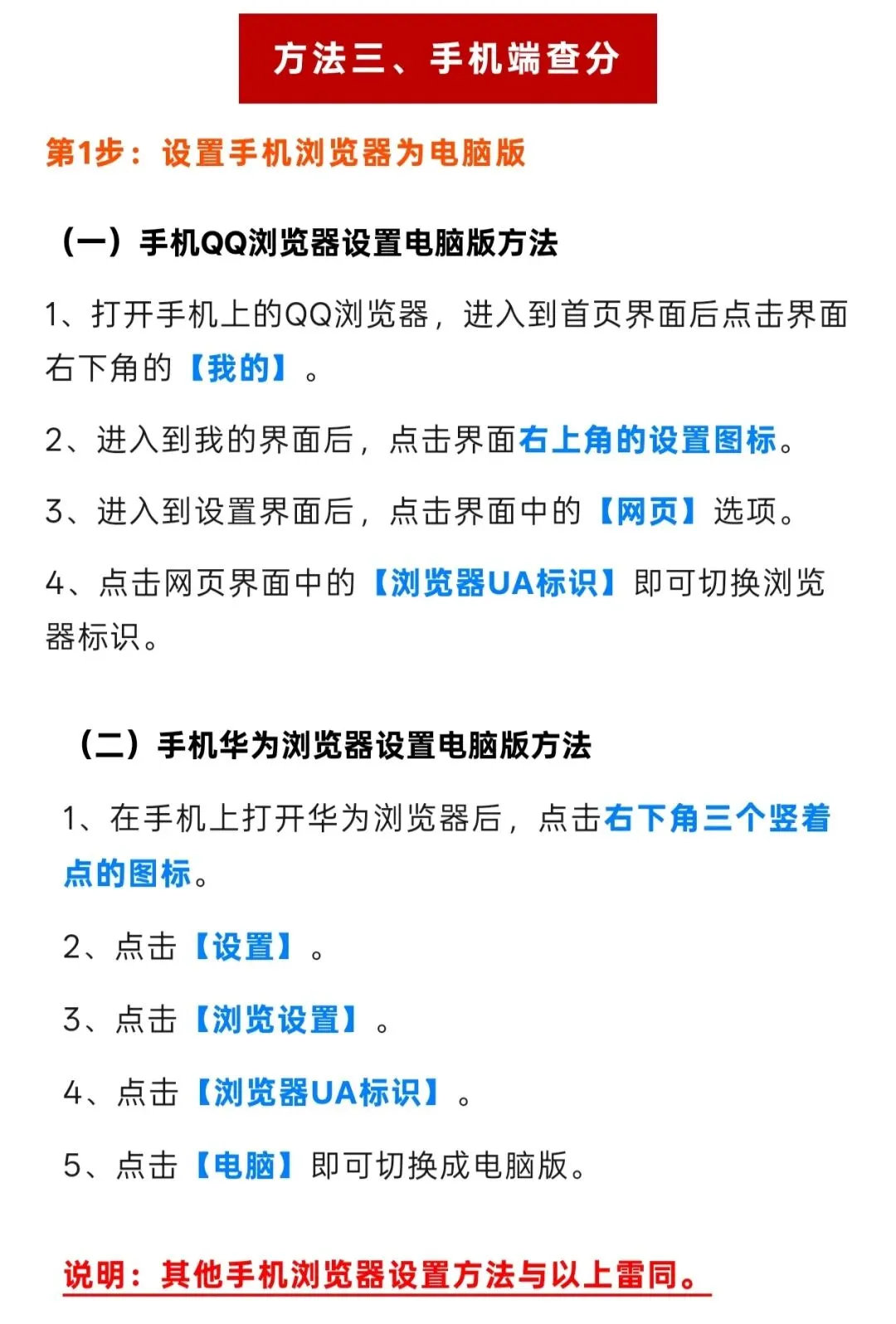 2026年山西中考·查分教程-第6张图片-四季读书网