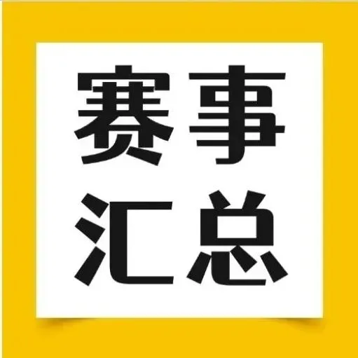 第十八届全国大学生数学竞赛!附往届真题及答案解析-第18张图片-四季读书网 第十八届全国大学生数学竞赛!附往届真题及答案解析-第18张图片-四季读书网