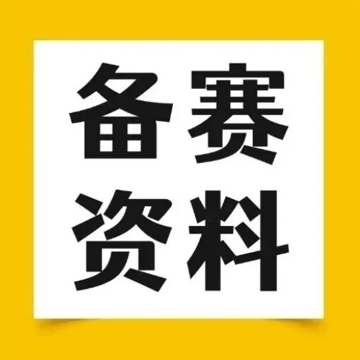 第十八届全国大学生数学竞赛!附往届真题及答案解析-第21张图片-四季读书网 第十八届全国大学生数学竞赛!附往届真题及答案解析-第21张图片-四季读书网