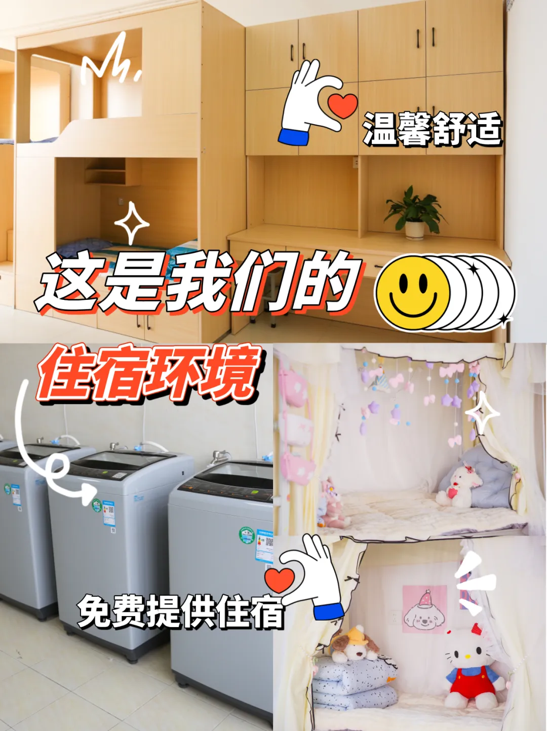 吕梁中考成绩即将公布!完整查分流程收好,分数达不到普高线怎么办?省会职校优势拉满,山西新东方更优选-第10张图片-四季读书网