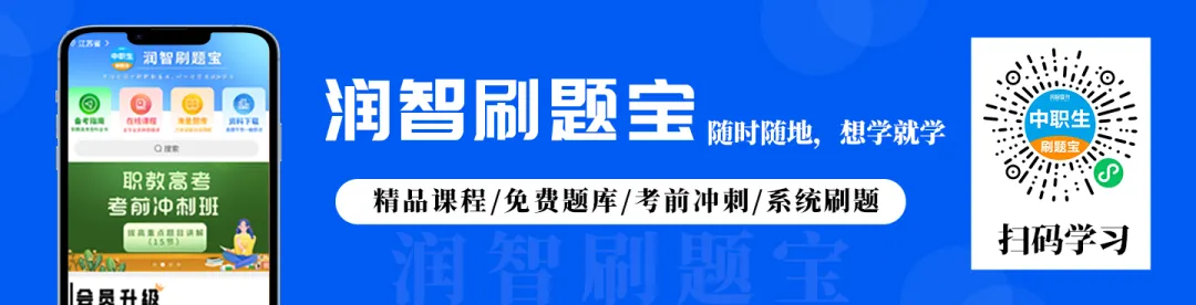 2026年湖南省对口高考真题卷【商贸类】-第1张图片-四季读书网