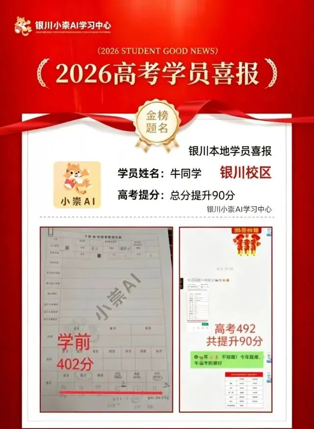 银川中考招生方案发布-第2张图片-四季读书网 银川中考招生方案发布-第2张图片-四季读书网